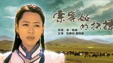 线上看 索蜜娅的抉择 (2003) 带字幕 中文配音