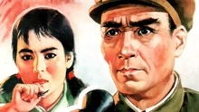  英雄儿女 (1964) Legendas em português Dublagem em chinês