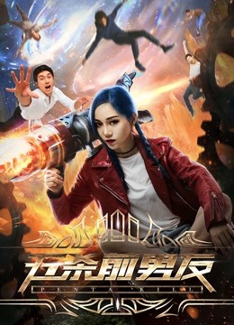 Watch the latest Kill the Ex (2018) online with English subtitle for free English Subtitle