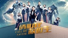 Watch the latest Call Me Savior (2017) with English subtitle English Subtitle