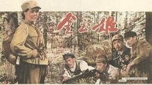 Watch the latest 金玉姬 (1959) online with English subtitle for free English Subtitle