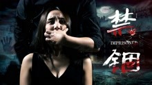 Watch the latest Imprisoned (2017) with English subtitle English Subtitle