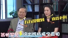 娱乐综艺大新闻系列 2021-09-28