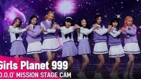 Watch the latest "O.O.O" mission direct cam: Team 3 (2021) online with English subtitle for free English Subtitle