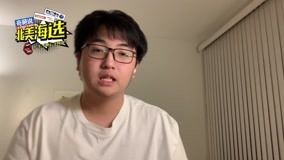  I am contestant Ziqian , Nice to Meet You! (2021) 日本語字幕 英語吹き替え