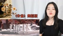 TNT时代少年团Reaction全集 2021-10-19