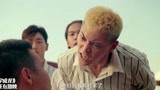 新逃学威龙：校花约男子天台见面，结果来的确实一群抠脚大汉