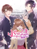 小姐姐不是你想的那样 动态漫画}