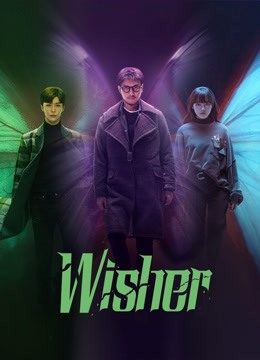  Wisher (2021) Legendas em português Dublagem em chinês
