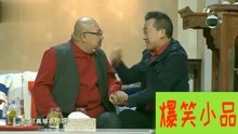 搞笑作品：王振华给小米粒包办婚姻，包袱一个接一个笑翻了