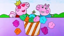 童画镇手绘定格动画 第9集 小猪佩奇和乔治吃彩色爆米花