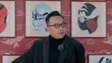 抢先看：汪涵社长进行抽象脸谱解说  蓝脸不是窦尔敦是奥特曼