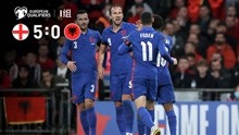 【集锦】凯恩完美帽子戏法亨德森传射！英格兰5-0横扫阿尔巴尼亚