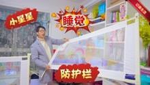 [图]方伟挑战不看说明书安装，一套操作，宝宝直夸好棒