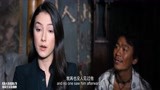 唐人街探案2：唐仁打算拍屁股走人，不料拍错了屁股，美女大火