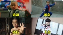 [图]假如小学生有段位，青铜释小龙很搞笑，王者龙拳小子林秋楠好厉害