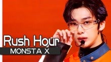 [图]《人气歌谣》刀群舞来了！MONSTA X《Rush Hour》