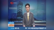  北京一居民家中存储4吨烟花爆竹被拘留