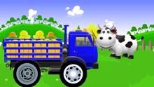 工程车挖掘机趣味动画：卡车帮助奶牛运输稻草
