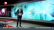       香港新增1例感染奥密克戎毒株病例 累计发现4例