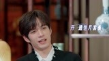 张颜齐商业经营小能手 悟空戏商业模式“先行者”