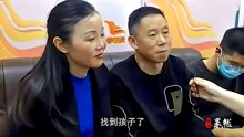 [图]果然视频｜认亲现场，孙海洋夫妇：孩子就是脑海中长大的样子