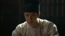 Luoyang Episode 20 Preview