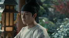 Luoyang Episode 19 Preview