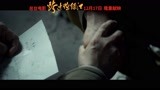 电影《跨过鸭绿江》定档12月17日