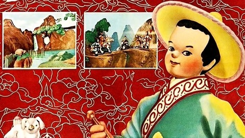 神笔马良1954老版图片