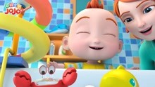 超级宝贝JOJO：宝宝洗澡数玩具，跟着赳赳快乐洗澡