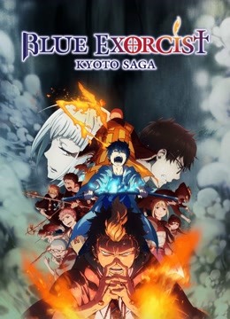 Watch the latest Blue Exorcist -Kyoto Saga- (2017) online with English subtitle for free English Subtitle