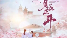 Tonton online The Flowers Are Blooming Episode 18 (2021) Sub Indo Dubbing Mandarin