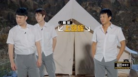 Watch the latest Ep09: Deng Chao, Chen He, and Liu Haoran Dress Smartly for Work (2021) with English subtitle English Subtitle