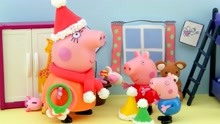 【小猪佩奇】小猪佩奇玩具蛋拼装熊出没小猪佩奇乐园！