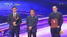 余曦、黄欣、赵宁宇获得第34届中国电影金鸡奖最佳编剧奖