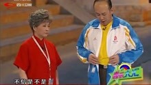 小品《北京欢迎你》片段，蔡明郭达合作服务外国人，笑得肚子疼