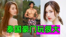 [图]富家千金被激情视频敲诈?结局究竟如何?超狗血《无人可信7》