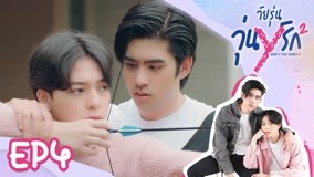 Watch the latest Gen Y The Series Season 2 Episode 4 with English subtitle English Subtitle