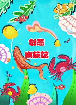 海报背景