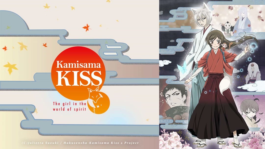Watch Kamisama Kiss Streaming Online | Hulu (Free Trial)