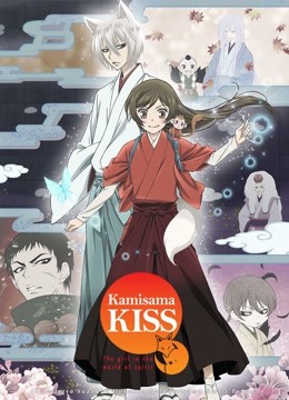 Kamisama Kiss Anime Nanami Momozono Tomoe, Anime, comics, mammal, manga png  | Klipartz
