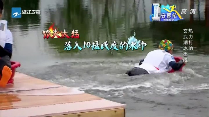 奔跑吧：王祖蓝的势头太足，直接扎进河里？太敢了！