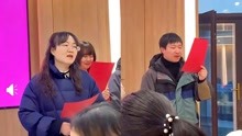 [图]老师年会上表演《我爱上班》诗朗诵，第一句话就把全场逗乐