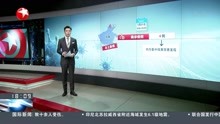 广东珠海:报告病例均属同一传播链 本轮疫情整体可控
