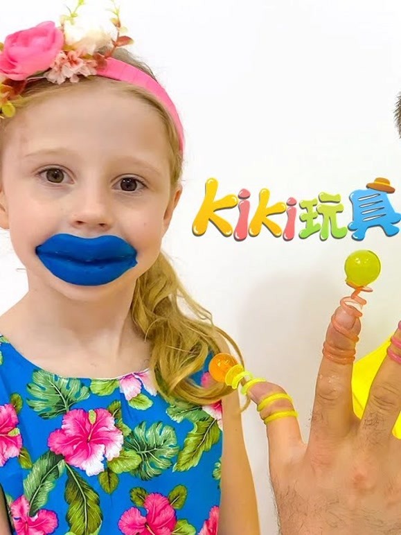 Kiki玩具123 第四季