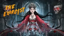 Tonton online The exorcist (2022) Sarikata BM Dabing dalam Bahasa Cina