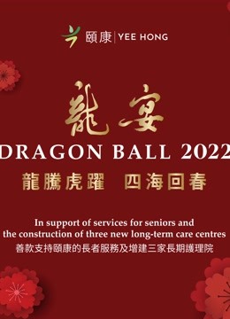  Dragon Ball 2022 (2022) Legendas em português Dublagem em chinês