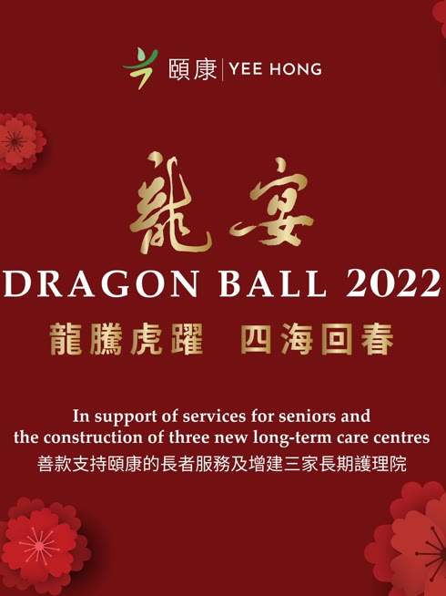 Mira lo último Dragon Ball 2022 sub español doblaje en chino