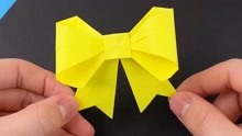 趁着放假和孩子做个折纸蝴蝶结吧！简单易学，孩子可喜欢了